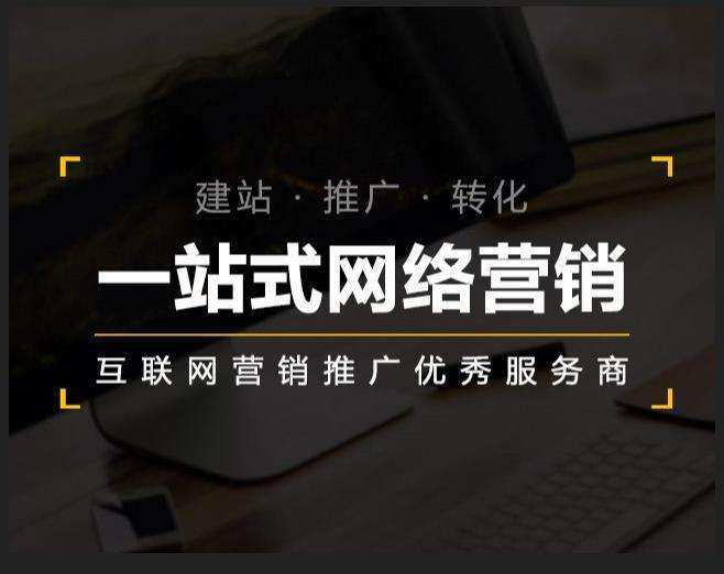 志丹企业如何怎么利用网络推广抓取潜在客户