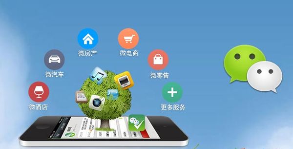志丹分析企业微信公众号平台开发的优势有哪些？