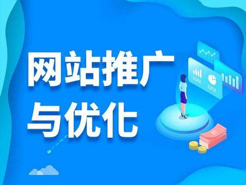 志丹电商类网络推广如何做才有更好的效果