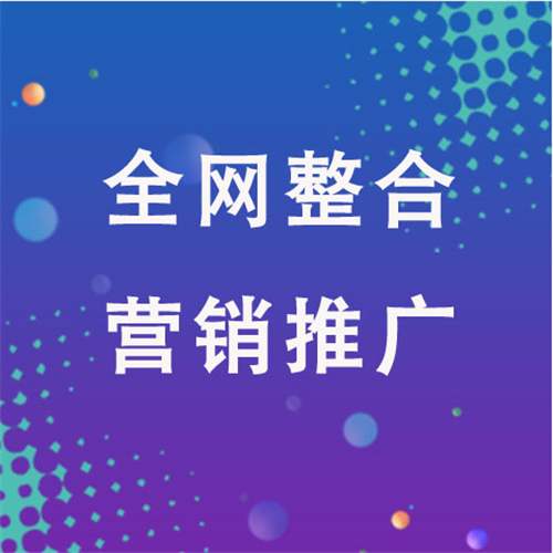 志丹企业网络推广老是没有客户的原因是什么呢